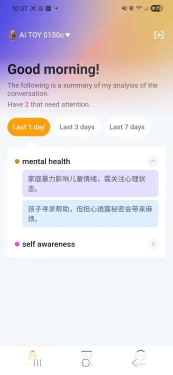 A parent reads the instructions for an AI toy with their child, emphasizing the importance of parental involvement.