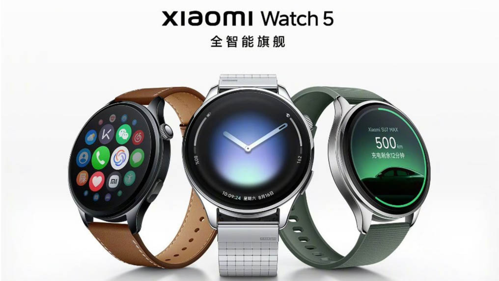 The new Xiaomi Watch 5 showcasing its sleek design and vibrant display.